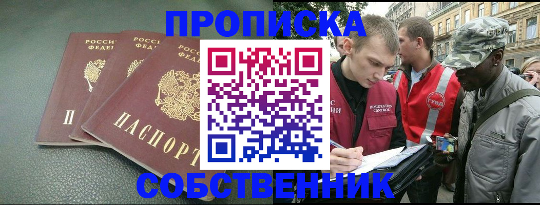 временная регистрация госуслуги в Сольцах